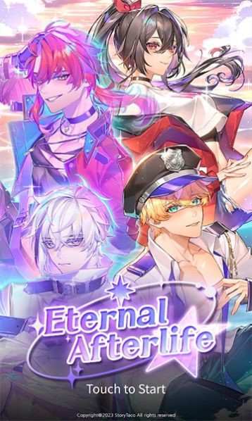 eternal afterlife游戏v1.0.0图2