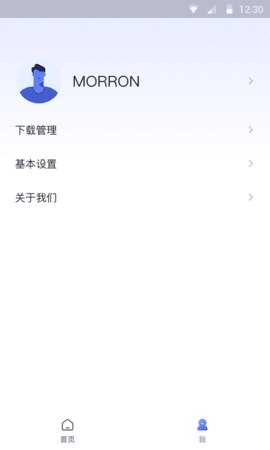 樱花浏览器中文版v1.0.0.0723图1