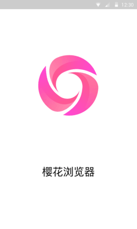 樱花浏览器中文版v1.0.0.0723图2