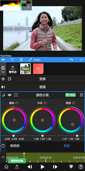 nodevideo中文版v4.9.28图3