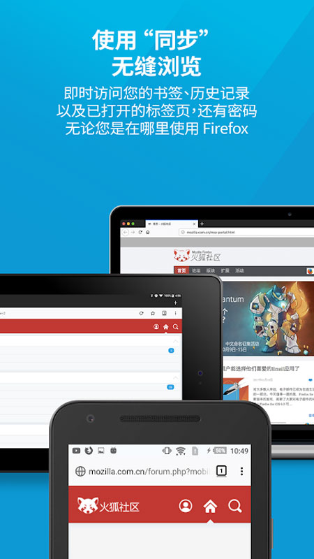 Firefox火狐浏览器国际版111.1.1官方版v111.1.1图3