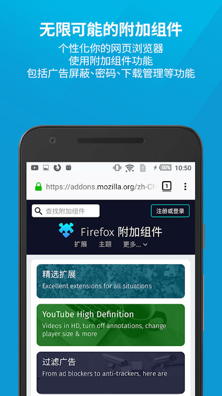 Firefox火狐浏览器v114.1.1图2
