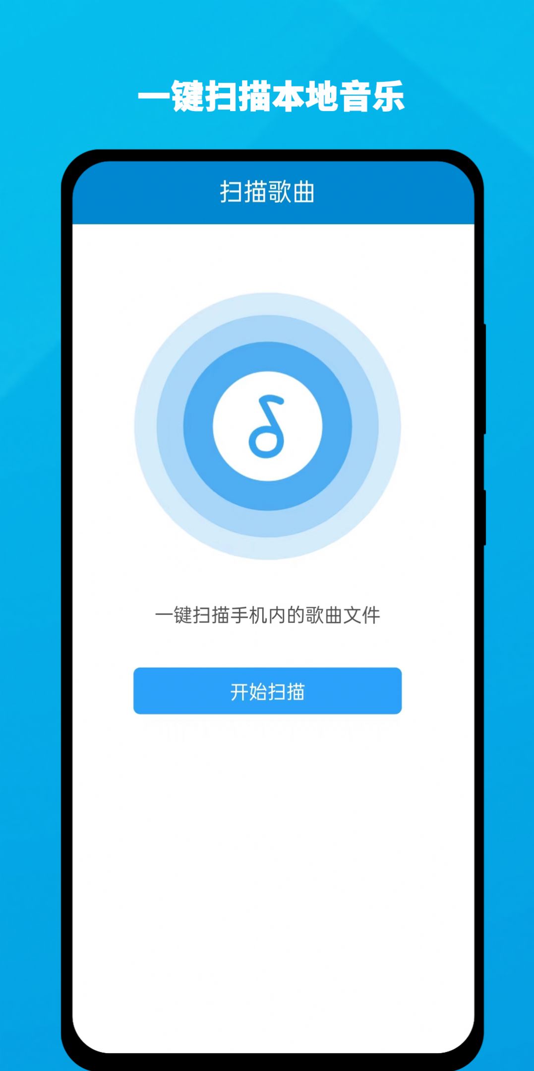 千润音乐appv1.0.3图2