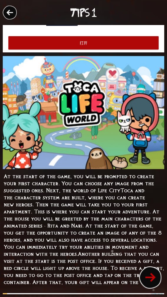 托卡世界生活v1.2图3