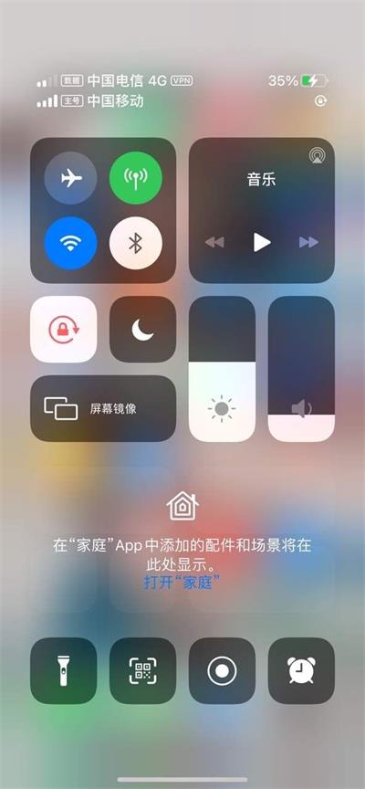 iphone14launch中文版v8.5.8图1