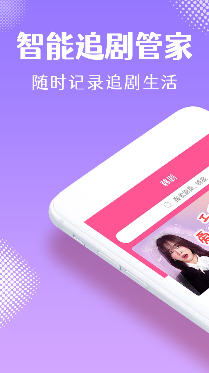 韩小圈app最新版v6.1图3