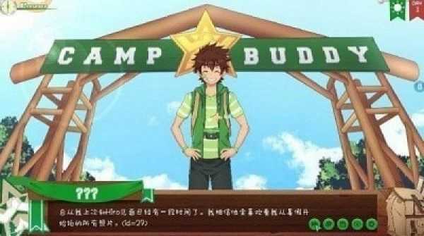 campbuddy教官线汉化版v1.1.0图2