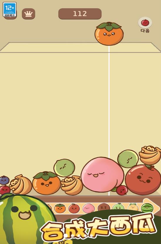 水果大合成游戏v1.0.1图1