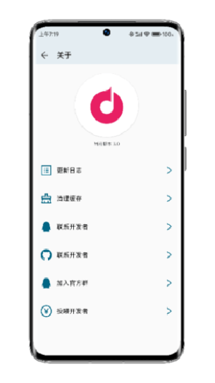 musicyou音乐v2.1图3